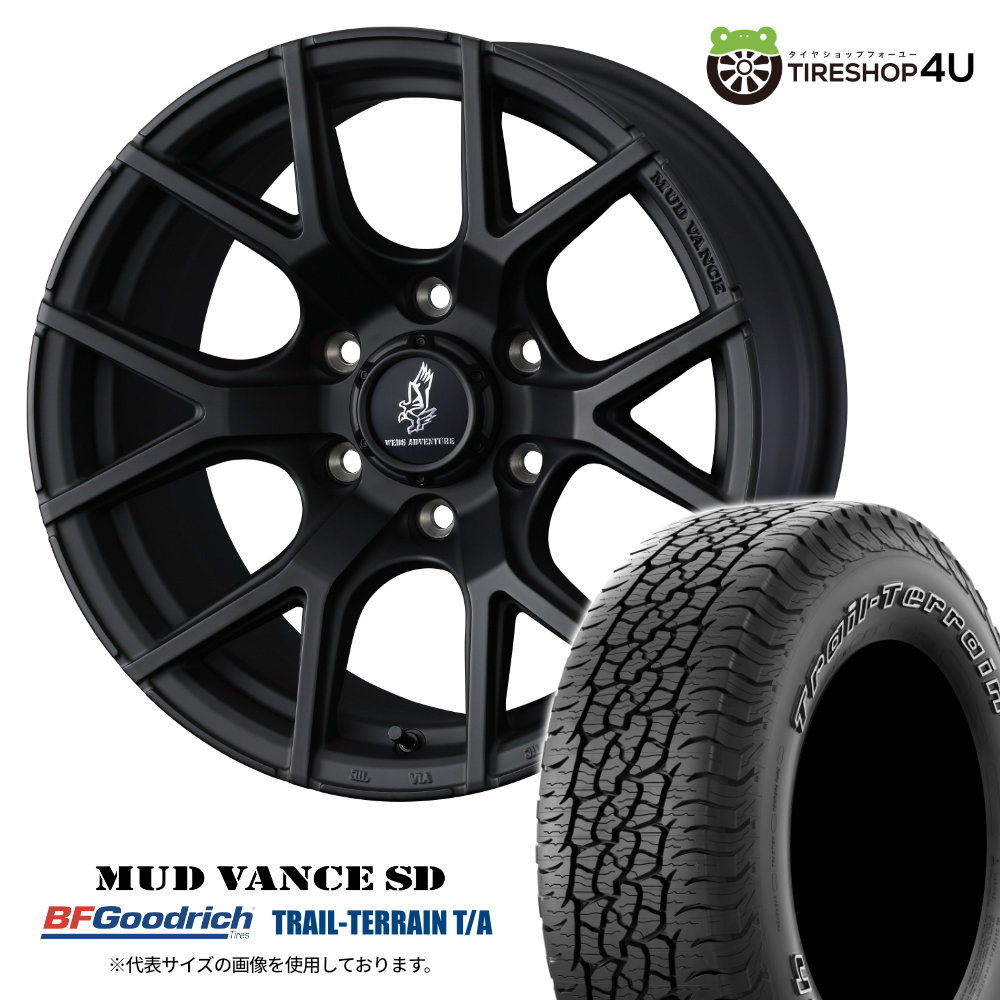 4本セット WEDS MUDVANCE SD 18x9.0J 6/139.7 +50 FMB BFGoodrich TRAIL-TERRAIN T/A 265/65R18 ホワイトレター ランクル300系 250系 LC250