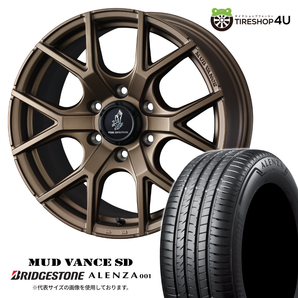 4本セット WEDS MUDVANCE SD 20x8.5J 6/139.7 +25 MBR BRIDGESTONE ALENZA 001 265/50R20 プラド ハイラックス トライトン GSR GLS