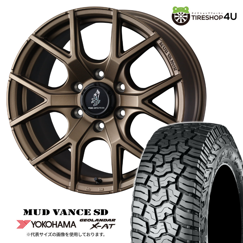 ブリヂストン スタッドレスタイヤ 17インチ MUD VANCE ハイラックス ブリヂストン スタッドレスタイヤ 17インチ MUD VANCE