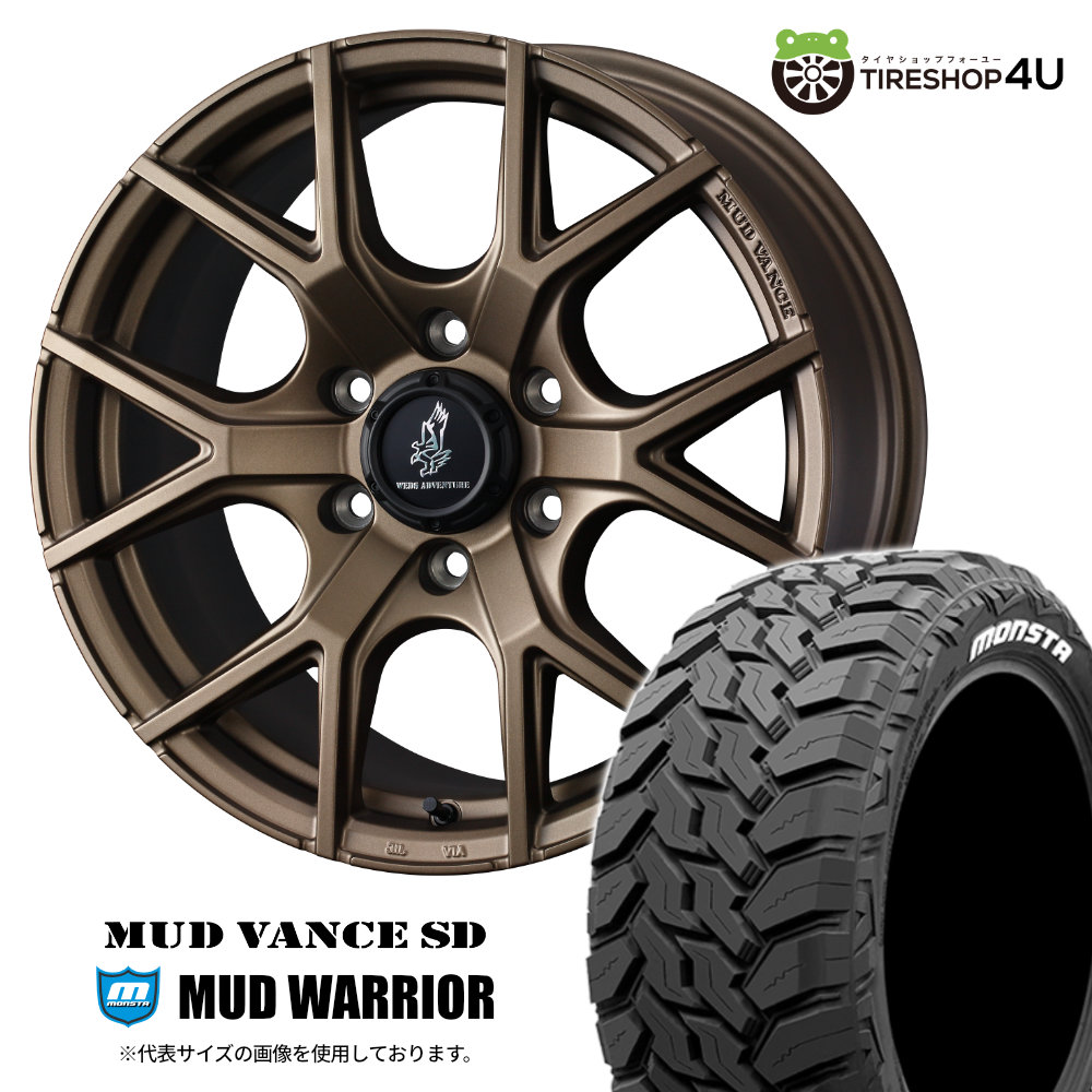 4本セット ウェッズ マッドヴァンスSD VANCE 17x8.5J 6/139.7+0
