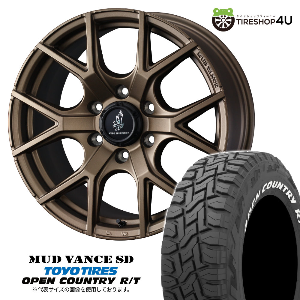 タイヤ・ホイール Mud Vance bfgoodrich 275/70r17 Mud Vance bfgoodrich 275/70r17