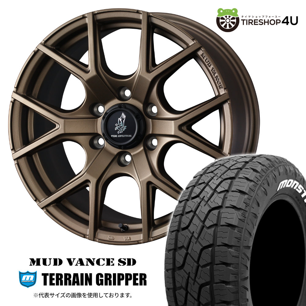 vance-sd-1780-6h139-20-mbr-terraingripper-2656517-2