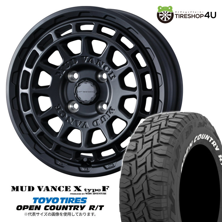 マッドタイヤ マキシスタイヤ MT-753 Buckshot Mudder 185R14 8PR BSW 14インチ 1本