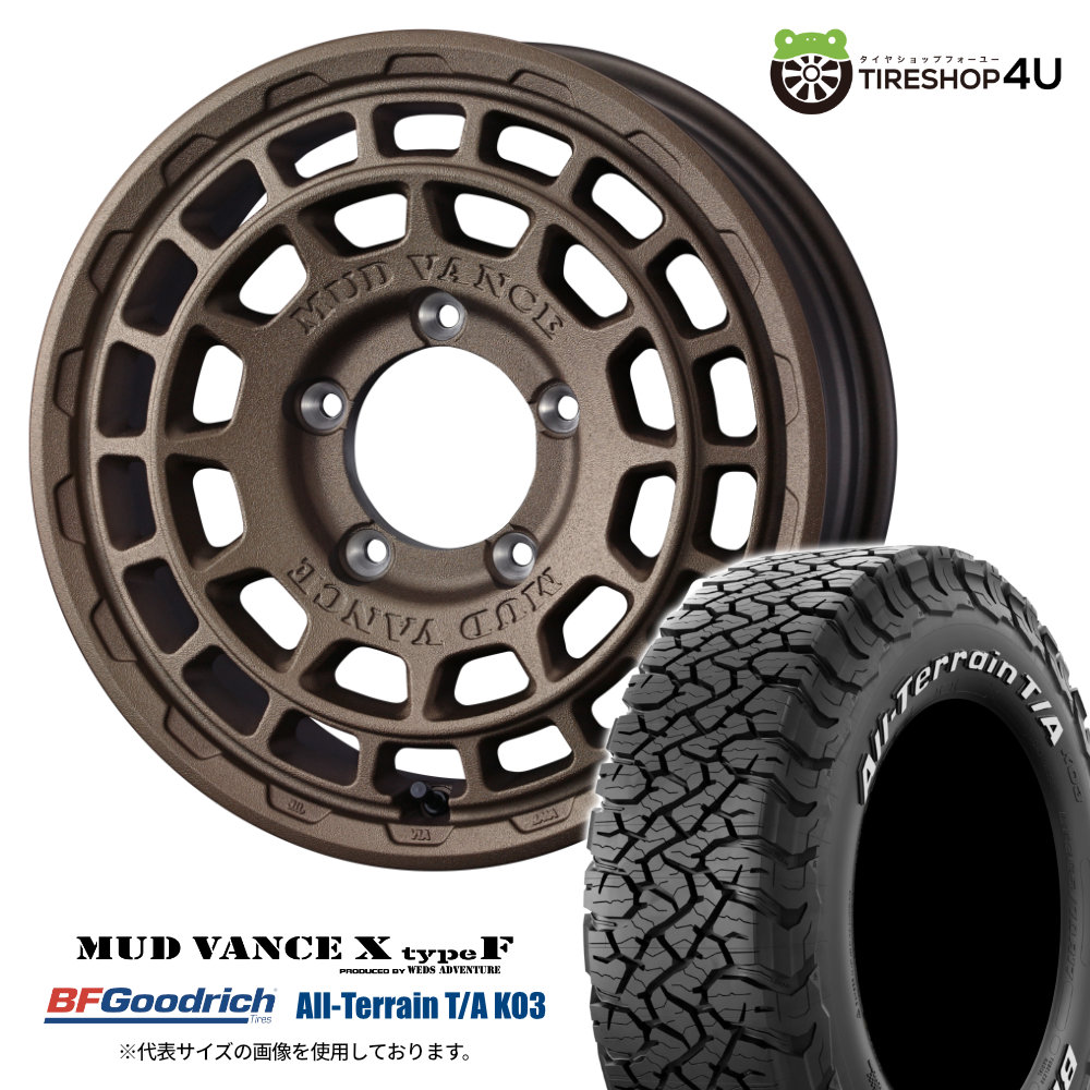 vance-x-typef-1655-5h139-22-bronze-ko3-2157016-wl
