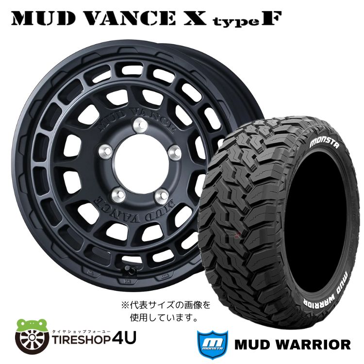 4本セット MUD VANCE X TypeF 16x6.0J 5/139.7 5 FMB MONSTA MUD WARRIOR M/T 215/70R16 ホワイトレター ジムニーシエラ JB74 :VANCE X TYPE F 1660 5H139 5 FMB MUDWARRIOR 2157016:TIRE SHOP 4U 4号店