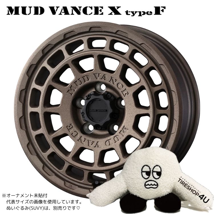 4本セット MUD VANCE X TypeF 16x7.0J 5/114.3 +35 FBR Comforser CF3000 M/T 235/70R16 ブラックレター デリカD5 など｜tireshop4u-4｜02