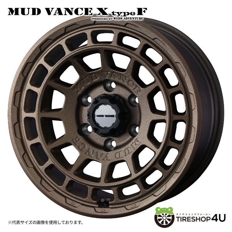 4本セット MUD VANCE X TypeF 16x6.5J 6/139.7 +38 FBR MONSTA TERRAIN GRIPPER A/T 215/70R16 ホワイトレター ハイエース 200系の画像