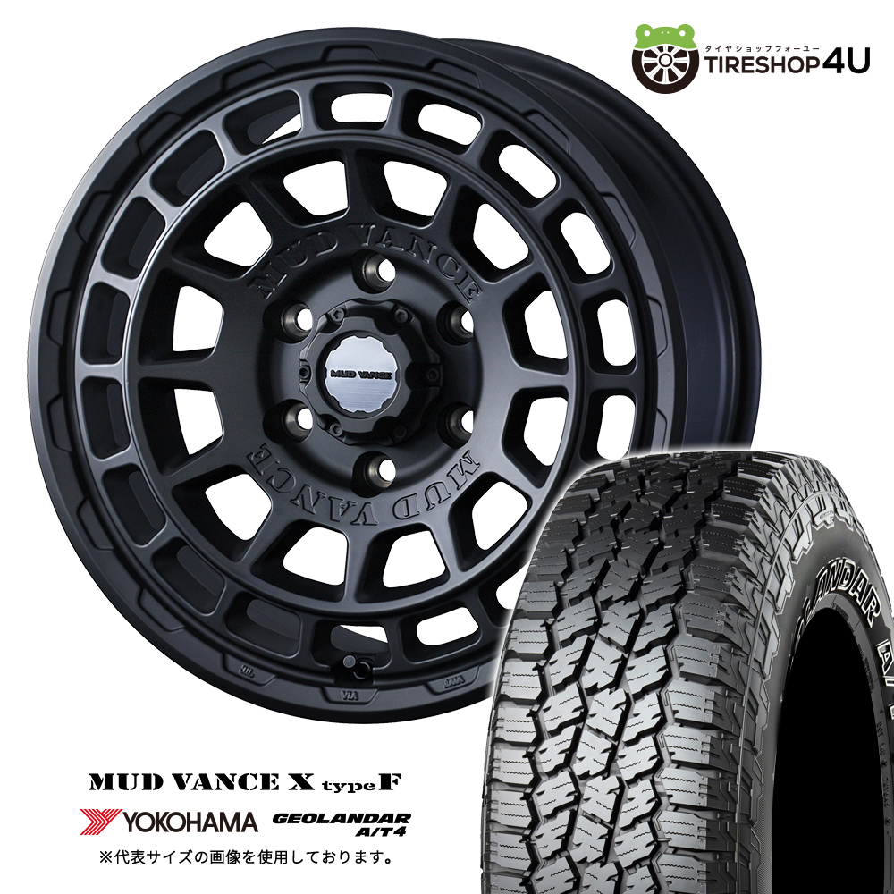 4本セット WEDS MUDVANCEX typeF 17x8.0J 6/139.7+20 FMB YOKOHAMA