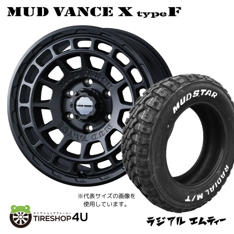 4本セット MUD VANCE X TypeF 16x6.5J 6/139.7 +38 FMB MUDSTAR RADIAL M/T 215/70R16 ホワイトレター ハイエース 200系 :VANCE X TYPE F 1665 6H139 38 FMB RADIAL MT 2157016:TIRE SHOP 4U 4号店