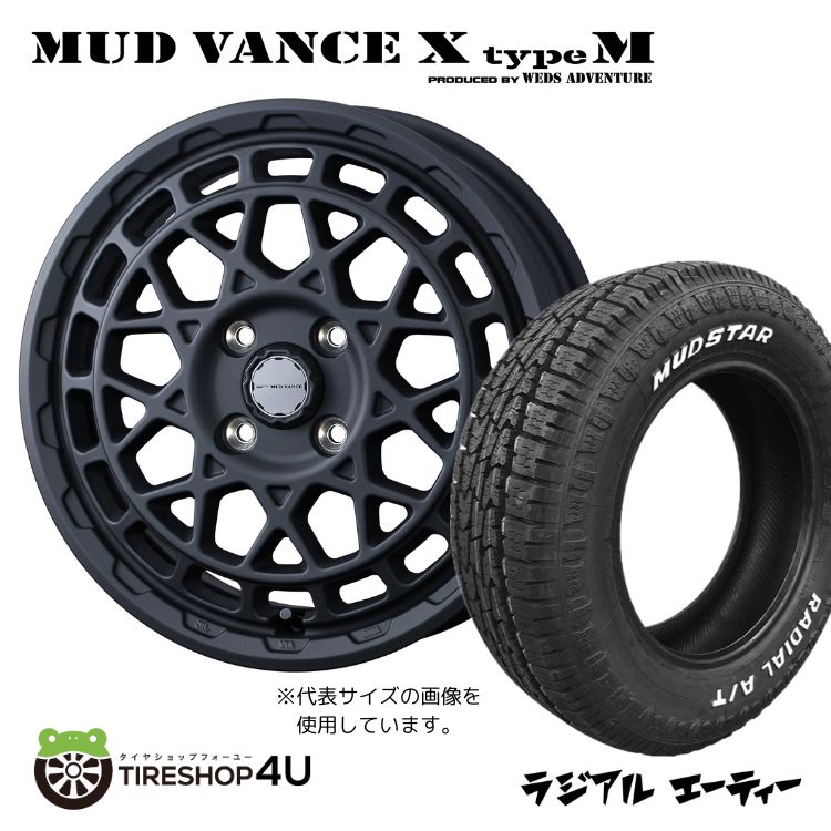 4本セット MUD VANCE X TypeM 12x4.00B 4/100 +40 FMB MUDSTAR RADIAL A/T 145/80R12 ホワイトレター 軽トラ 軽バン エブリィ N VAN :VANCE X TYPE M 1240 4H100 40 FMB RADIAL AT 1458012:TIRE SHOP 4U 4号店