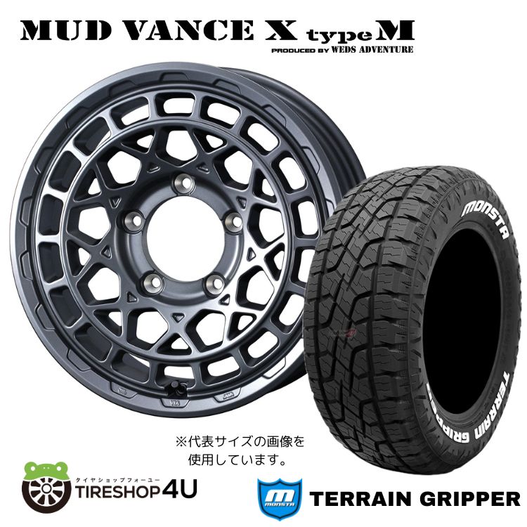 4本セット MUD VANCE X TypeM 16x6.0J 5/139.7 5 MGM MONSTA TERRAIN GRIPPER A/T 215/70R16 ホワイトレター ジムニーシエラ ワイド JB74W :VANCE X TYPE M 1660 5H139 5 MGM TERRAINGRIPPER 2157016:TIRE SHOP 4U 4号店