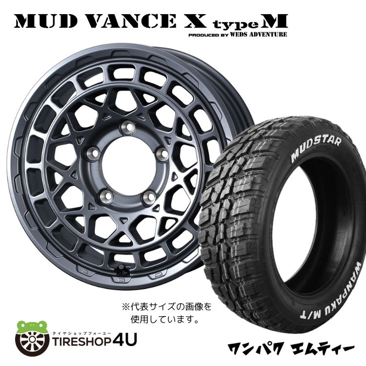 4本セット MUD VANCE X TypeM 16x5.5J 5/139.7 +22 MGM MUDSTAR WANPAKU M/T 185/85R16 ホワイトレター ジムニー JB64W JB23W :VANCE X TYPE M 1655 5H139 22 MGM WANPAKU MT 1858516:TIRE SHOP 4U 4号店