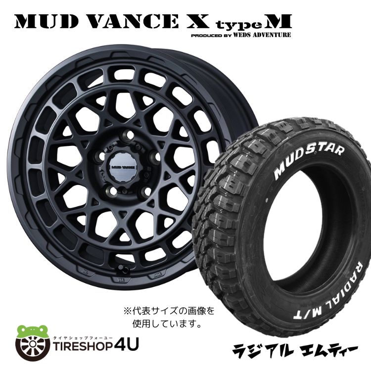 4本セット MUD VANCE X TypeM 17x7.0J 5/114.3 +38 FMB MUDSTAR RADIAL M/T 215/60R17 ホワイトレター カローラクロス :VANCE X TYPE M 1770 5H114 38 FMB RADIAL MT 2156017:TIRE SHOP 4U 4号店