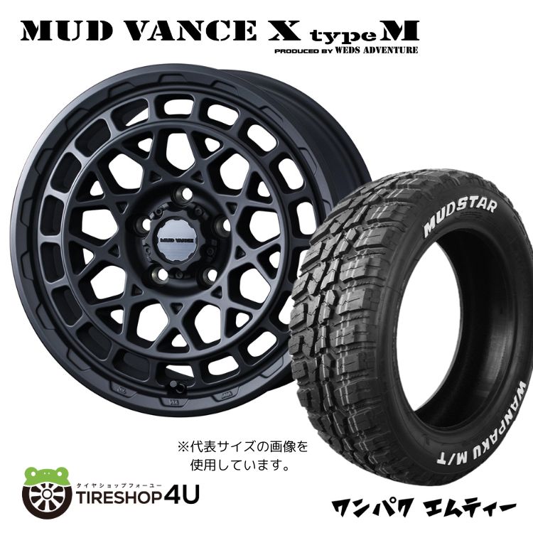 4本セット MUD VANCE X TypeM 18x7.5J 5/114.3 +35 FMB MUDSTAR WANPAKU M/T 235/50R18 ホワイトレター デリカD5 :VANCE X TYPE M 1875 5H114 35 FMB WANPAKU MT 2355018:TIRE SHOP 4U 4号店