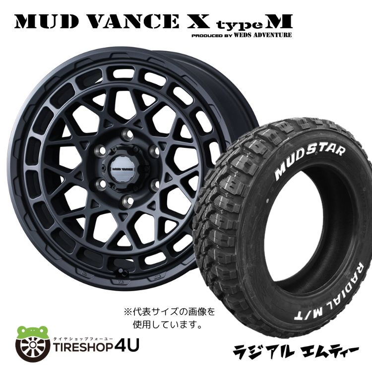 4本セット MUD VANCE X TypeM 16x6.5J 6/139.7 +45 FMB MUDSTAR RADIAL M/T 215/70R16 ホワイトレター E26 NV350 キャラバン E25 :VANCE X TYPE M 1665 6H139 45 FMB RADIAL MT 2157016:TIRE SHOP 4U 4号店