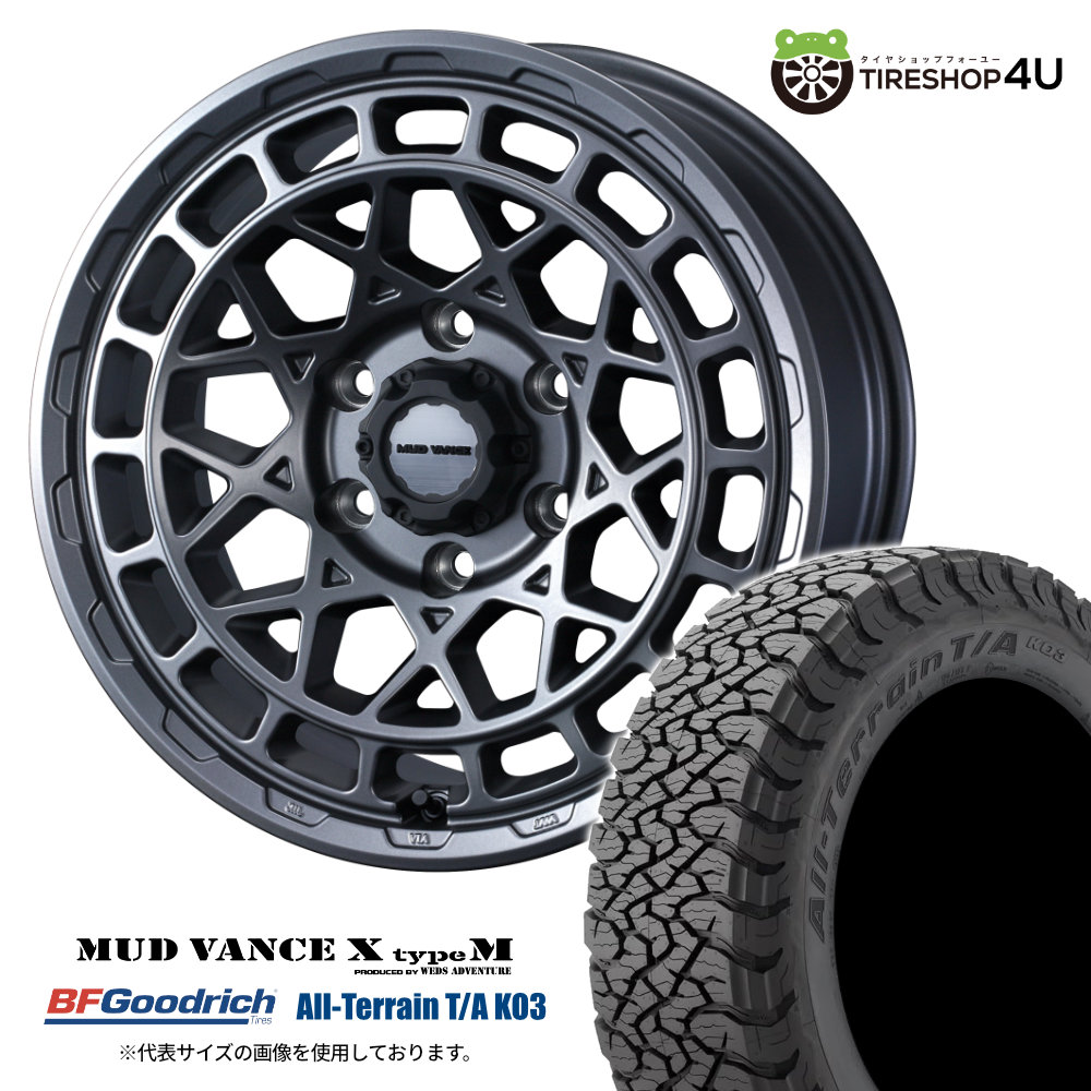4本セット ウェッズ マッドヴァンスX タイプM VANCE 20x9.0J 6/139.7 +50 MGM BFグッドリッチ KO3 275/55R20 ブラックレター レクサスLX600