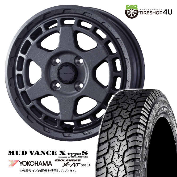 vance-x-type-s-1450-4h114-42-gray-g016a-1758014-2