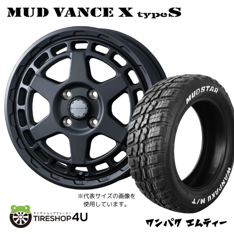 4本セット MUD VANCE X TypeS 14x4.5J 4/100 +45 FMB MUDSTAR WANPAKU M/T 155/65R14 ホワイトレター 軽自動車 N BOX タント :VANCE X TYPE S 1445 4H100 45 FMB WANPAKU MT 1556514:TIRE SHOP 4U 4号店