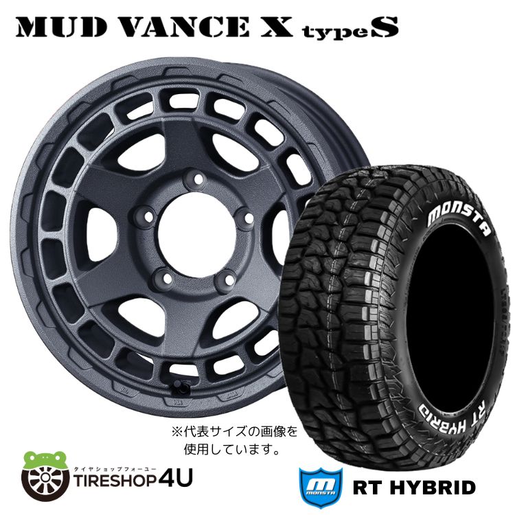 4本セット MUD VANCE X TypeS 16x5.5J 5/139.7 +22 GRAY MONSTA RT HYBRID R/T 185/85R16 ホワイトレター ジムニー JB64 :VANCE X TYPE S 1655 5H139 22 GRAY RT HYBRID 1858516:TIRE SHOP 4U 4号店