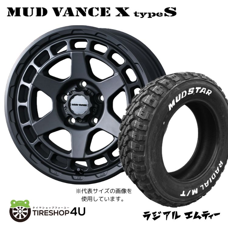 4本セット MUD VANCE X TypeS 17x7.0J 5/114.3 +38 FMB MUDSTAR RADIAL M/T 215/60R17 ホワイトレター カローラクロス :VANCE X TYPE S 1770 5H114 38 FMB RADIAL MT 2156017:TIRE SHOP 4U 4号店