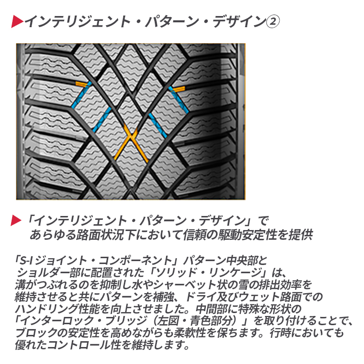 2024年製 スタッドレス4本セット WEDS NeoCarrow 14x4.5J 8/100 2024年製 スタッドレス4本セット WEDS NeoCarrow 14x4.5J 8/100