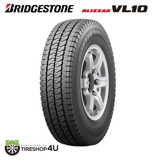 2024〜2025年製 スタッドレス4本セット WEDS STADTBERGE 15x6.0J 6/139.7+33 SMB BRIDGESTONE BLIZZAK VL10 195/80R15 ハイエース 200系の画像