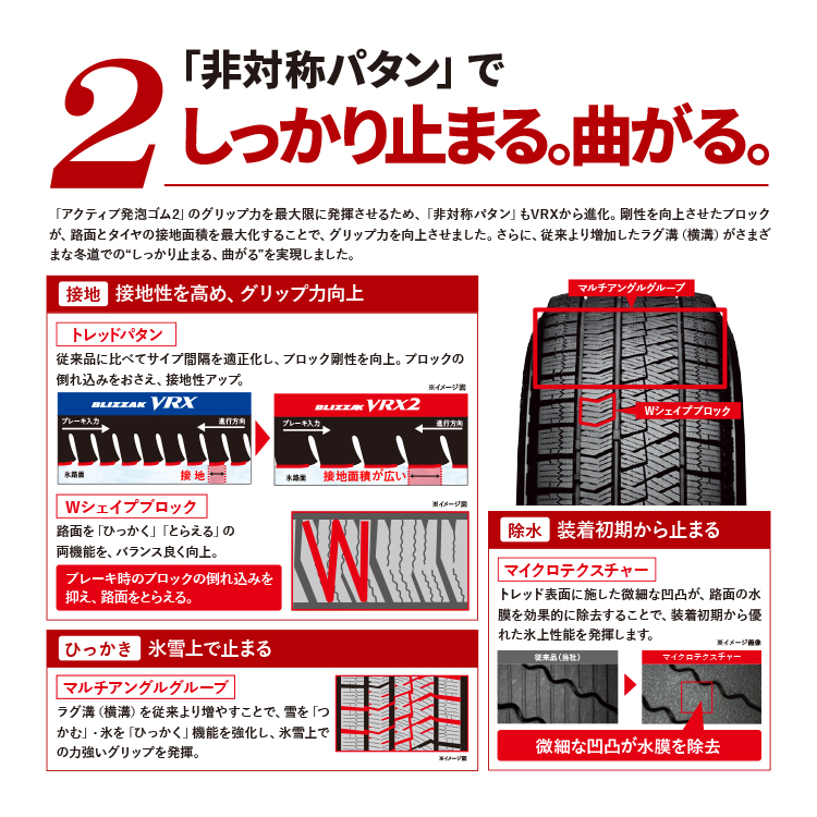 2023年製〜 スタッドレス4本セット XTREME J RUGGED 14x5.0J 4/100 +35/45 SB BRIDGESTONE BLIZZAK VRX2 155/65R14 ムーヴ N BOX ラパン : rugged 1450 4h100 35 45 sb vrx2 1556514 : TIRE SHOP 4U 4号店