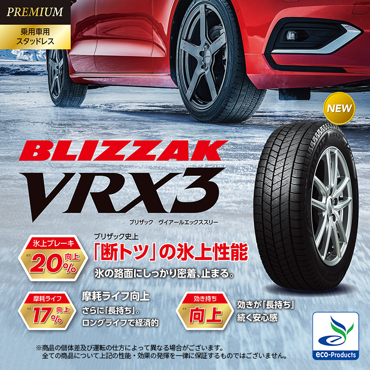 2023〜2024年製 スタッドレス4本セット SPORT-FT 15x6.0J 5/114.3 +53 GM BRIDGESTONE BLIZZAK  VRX3 205/65R15 RG RKステップワゴン : sport-ft-1560-5h114-53-gm-vrx3-2056515 : TIRE  SHOP 4U-4号店 - 通販 - Yahoo!ショッピング