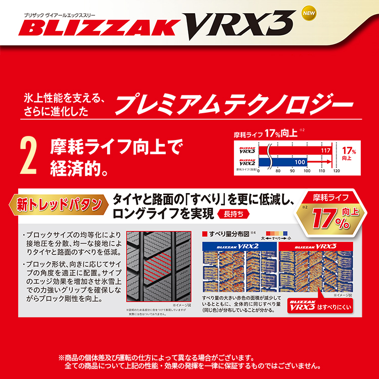 2024〜2025年製 スタッドレス4本セット STAG 16x6.5J 5/114.3 GRAY BRIDGESTONE BLIZZAK VRX3 205/65R16 ヤリスクロス セレナC28 FF車の画像