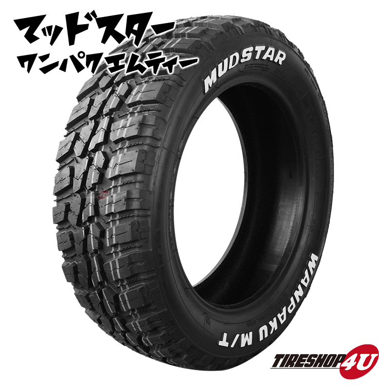 4本セット RAYS GRAMLIGHTS 57XR-X 16x6J 5/139.7+5 B2 ブラック MUDSTAR WANPAKU M/T 235/70R16 ホワイトレター ジムニー シエラ｜tireshop4u-4｜05