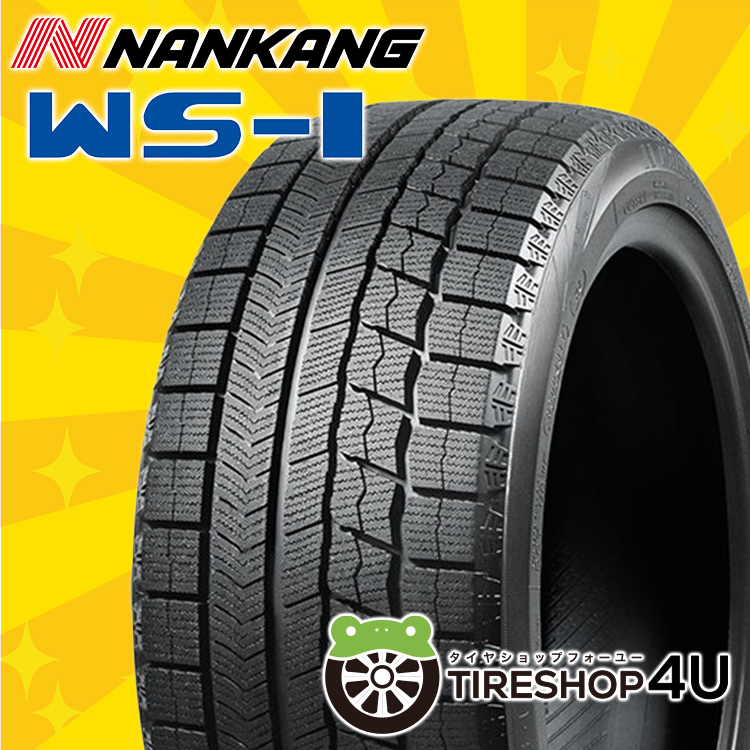 2023〜2024年製 スタッドレス4本セット 選べるホイール 17x7.0J