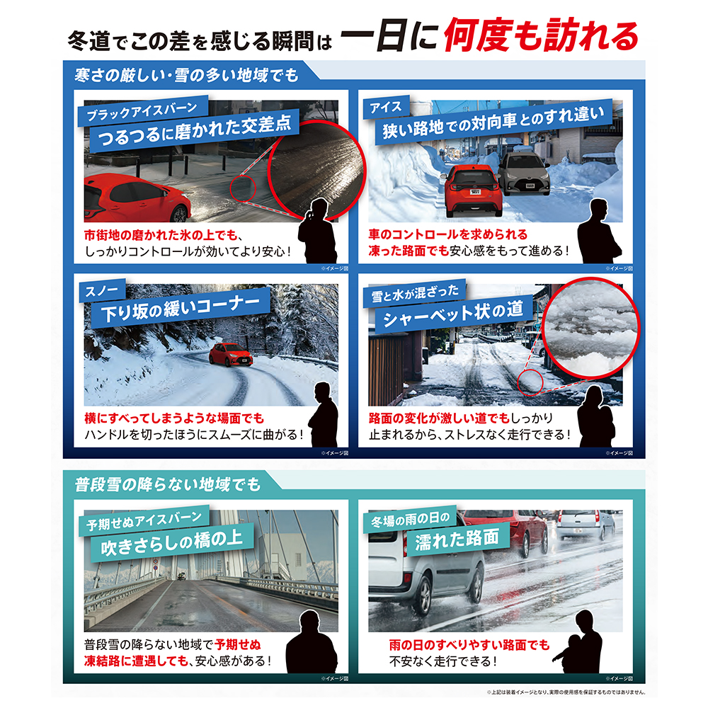 2025年製 スタッドレス4本セット MUDVANCE06 16x6.0J 4/100+40 BPBR BRIDGESTONE BLIZZAK WZ-1 WZ1 205/65R16 ライズ ロッキー HV車除くの画像