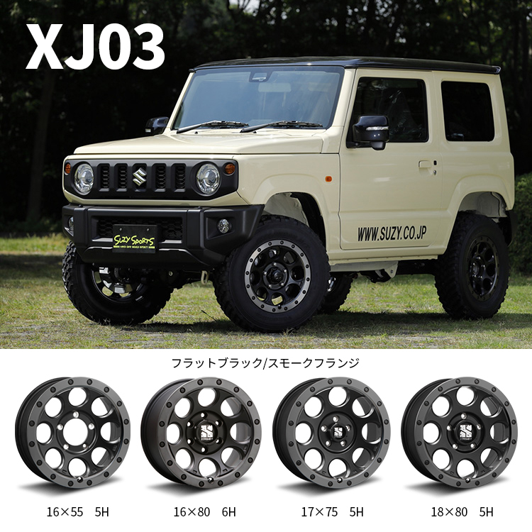 XTREME-J エクストリームJ XJ03 16インチ4 本RAV4 デリカ XJ03｜XTREME