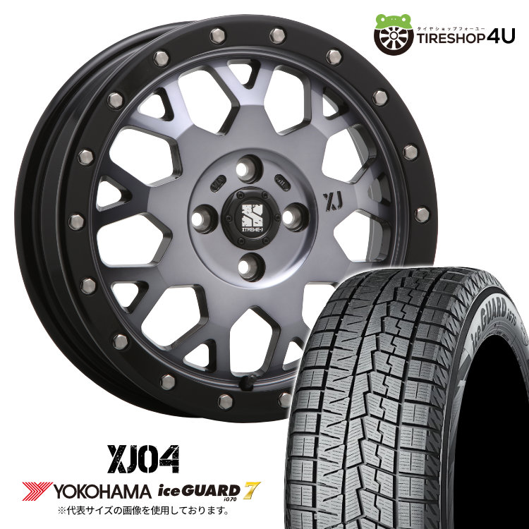 2024〜2025年製 スタッドレス4本セット エクストリームJ XJ04 14x4.5J