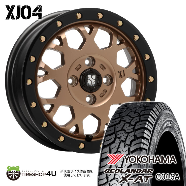 4本セット エクストリームJ XJ04 14x4.5J 4/100+43 MBR ヨコハマ