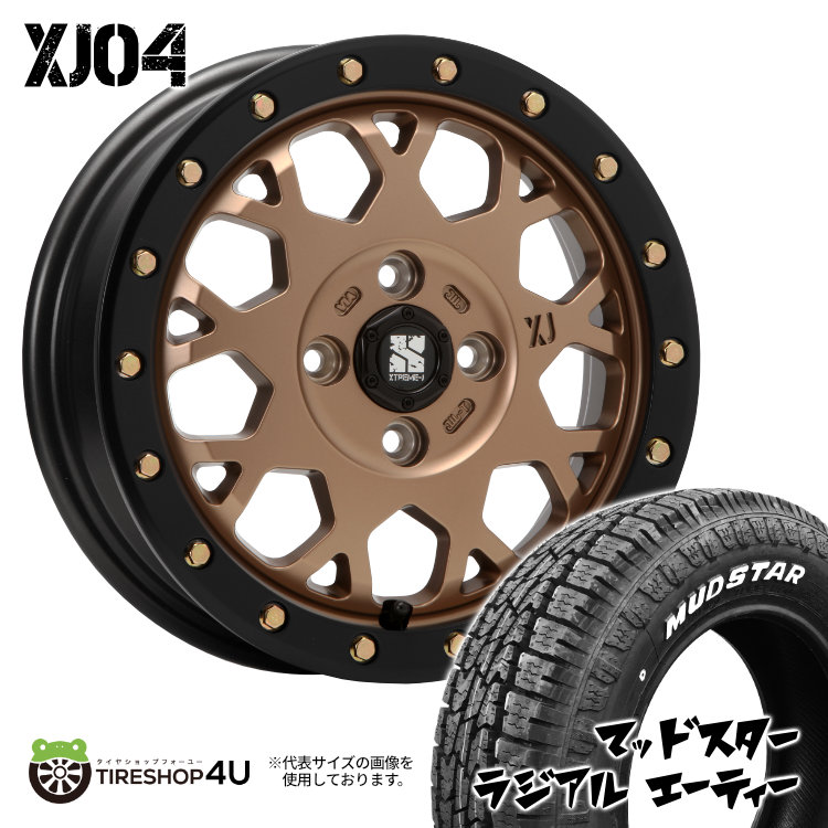 4本セット XTREME-J XJ04 14x4.5J 4/100 +43 MBR MUDSTAR RADIAL A/T 155/65R14  ホワイトレター 軽自動車 ウェイク エブリィ タント : xj04-503 : TIRE SHOP 4U-4号店 - 通販 - Yahoo!ショッピング