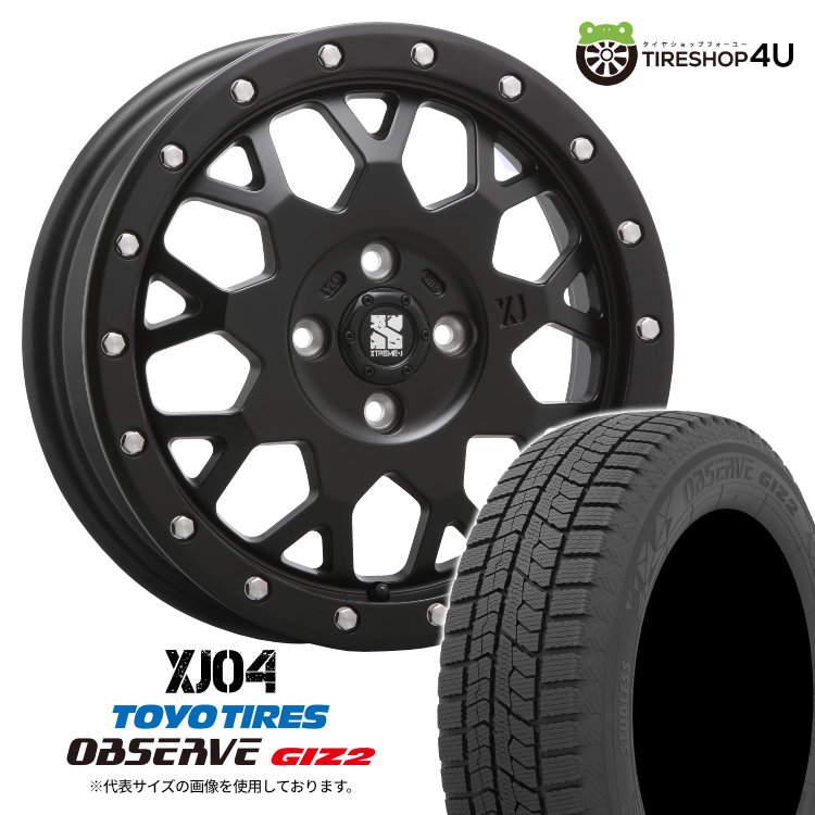 2025年製 スタッドレス4本セット XTREME-J XJ04 14x4.5J 4/100+43 SBK TOYO OBSERVE GIZ2 155/65R14 軽自動車 ウェイク ラパン ムーヴ