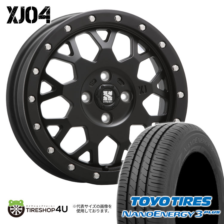 4本セット XTREME J XJ04 15x4.5J 4/100 +43 SBK TOYO トーヨー ナノエナジー3プラス nano 3+ 165/65R15 低燃費 軽自動車 デリカD2 :XJ04 500 2:TIRE SHOP 4U 4号店