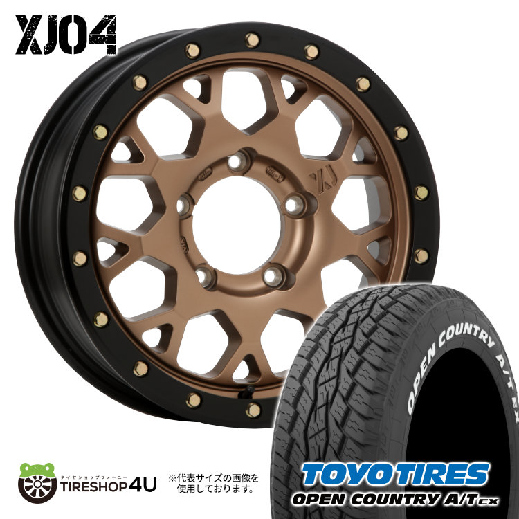 4本セット XTREME J XJ04 16x5.5J 5/139.7 5 MBR TOYO トーヨー オープンカントリー A/T EX 215/70R16 WL ジムニーシエラ ワイド :XJ04 1655 5H139 5 MBR OPEN ATEX 2157016 2:TIRE SHOP 4U 4号店