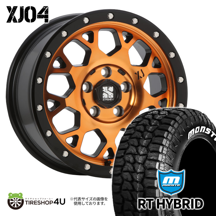 4本セット XTREME J XJ04 16x7.0J 5/114.3 +35 AO MONSTA モンスタ RTハイブリッド R/T 215/65R16 WL カローラクロス デリカD5 :XJ04 1670 5H114 35 AO RTHYBRID 2156516 2:TIRE SHOP 4U 4号店