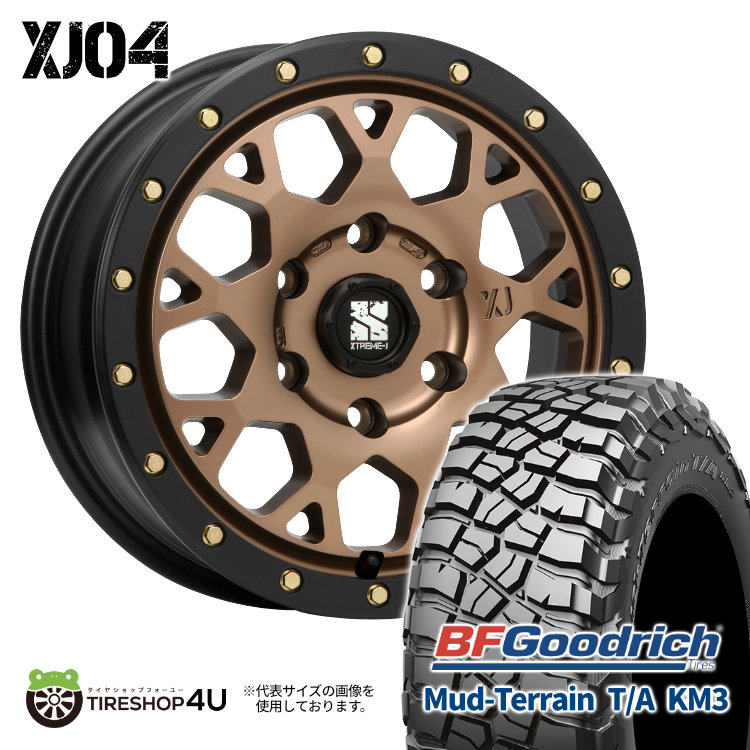 4本セット XTREME-J XJ04 17x8.0J 6/139.7 +20 MBR BFGoodrich Mud-Terrain T/A KM3 265/70R17 ハイラックスリフトアップ FJクルーザー