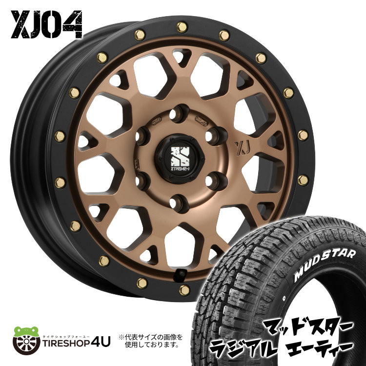 4本セット XTREME J XJ04 16x6.5J 6/139.7 +38 MBR MUDSTAR radial A/T 215/65R16 109/107L ホワイトレター ハイエース 200系 バン :XJ04 446:TIRE SHOP 4U 4号店