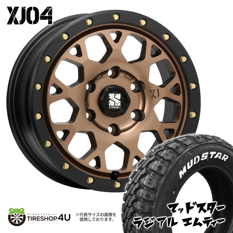 4本セット XTREME J XJ04 16x8.0J 6/139.7 +18 MBR MUDSTAR マッドスター ラジアル M/T 215/65R16 WL ハイエース オーバーフェンダーサイズ :XJ04 1680 6H139 18 MBR RADIAL MT 2156516 2:TIRE SHOP 4U 4号店