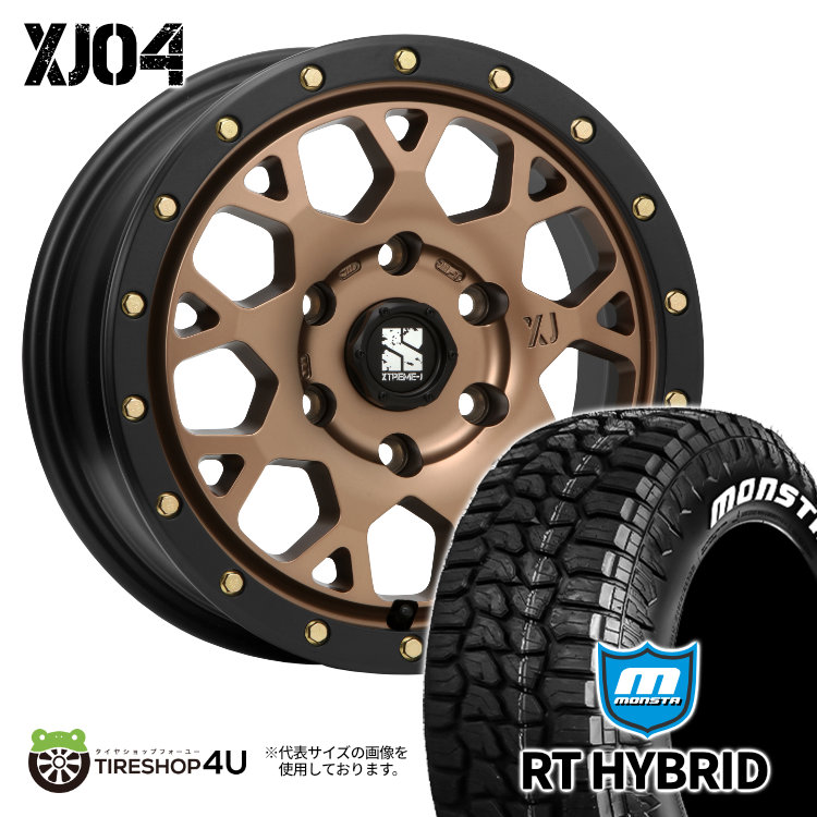 4本セット XTREME J XJ04 17x8.0J 6/139.7 +20 MBR MONSTA モンスタ RTハイブリッド R/T 285/70R17 WL FJクルーザー プラド カスタム車 :XJ04 1780 6H BRO RTHYBRID 2857017 2:TIRE SHOP 4U 4号店