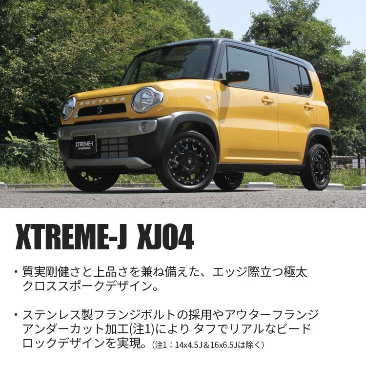 2024〜2025年製 スタッドレス4本セット XTREME-J XJ04 14x4.5J 4/100+43 MBR YOKOHAMA iceGUARD7 iG70 155/65R14 ウェイク N-BOX ラパンの画像