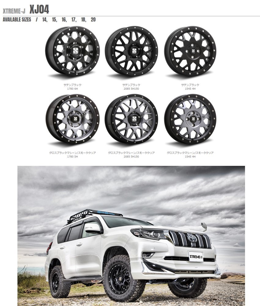 4本セット XTREME J XJ04 18x8.0J 6/139.7 +20 GBM MONSTA TERRAIN GRIPPER A/T 265/60R18 ホワイトレター ハイラックス FJクルーザー :XJ04 287:TIRE SHOP 4U 4号店