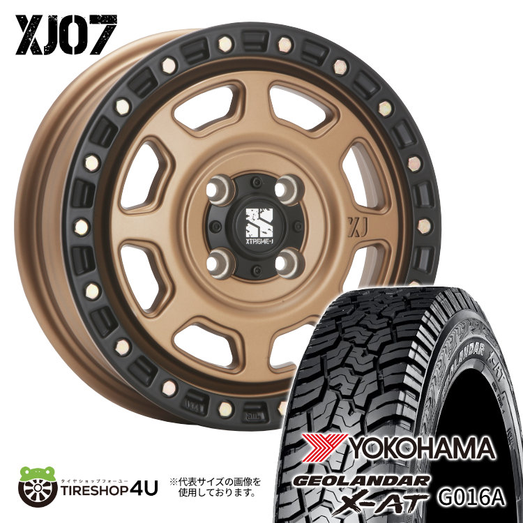 4本セット XTREME J XJ07 15x4.5J 4/100 +43 MBR YOKOHAMA GEOLANDAR X AT G016A 165/60R15 ブラックレター デリカミニ ハスラー 軽自動車 :XJ07 1545 4H100 43 MBR G016A 1656015:TIRE SHOP 4U 4号店