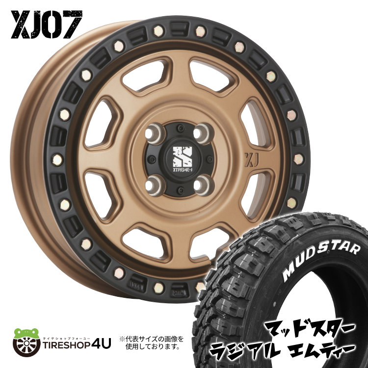 4本セット XTREME-J XJ07 13x4.00B 4/100 +43 MBR MUDSTAR RADIAL M/T 155/65R13 ホワイトレター 軽自動車｜tireshop4u-4