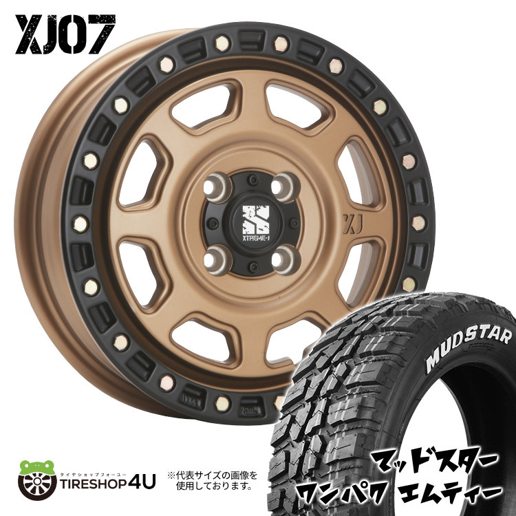 4本セット XTREME J XJ07 13x4.00B 4/100 +43 MBR MUDSTAR WANPAKU M/T 145/80R13 ホワイトレター 軽自動車 :XJ07 1340 4H100 43 MBR WANPAKU MT 1458013:TIRE SHOP 4U 4号店