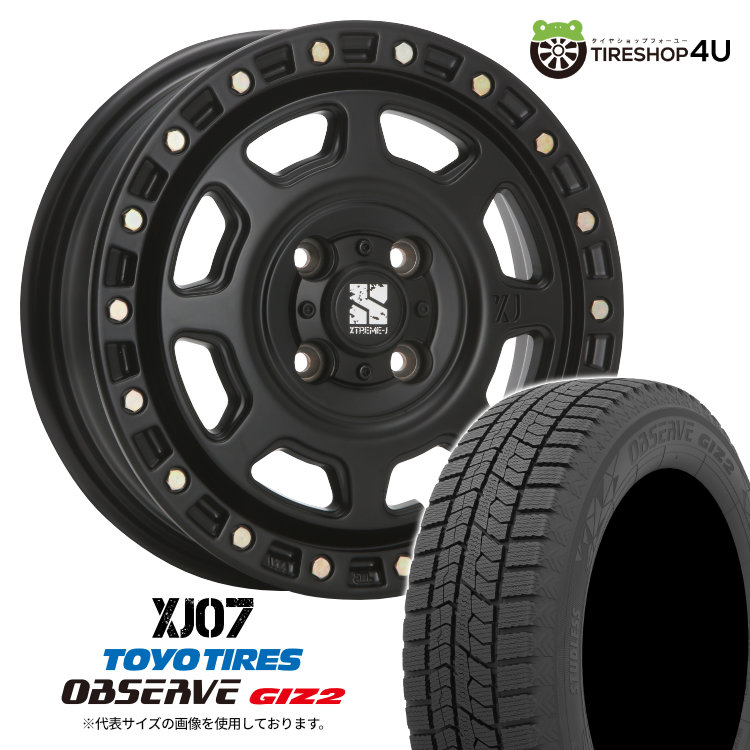 2025年製 スタッドレス4本セット エクストリームJ XJ07 14x4.5J 4/100+43 SBK TOYO トーヨー ギズ2 GIZ2 165/60R14 ウェイク ワゴンR